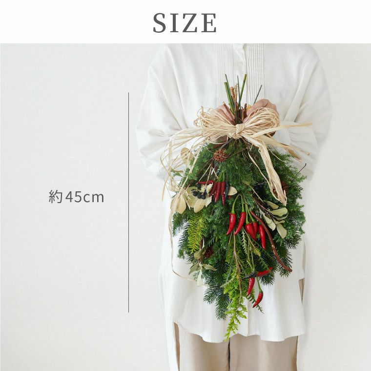 チリペッパーのナチュラルクリスマススワッグ・生 45cm』｜横浜花
