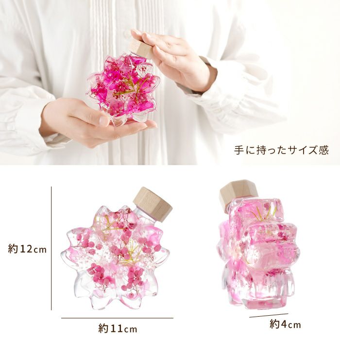 サクラノカタチ 桜ハーバリウム』｜横浜花まりか フラワーギフト店