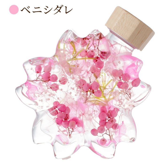 サクラノカタチ 桜ハーバリウム』｜横浜花まりか フラワーギフト店