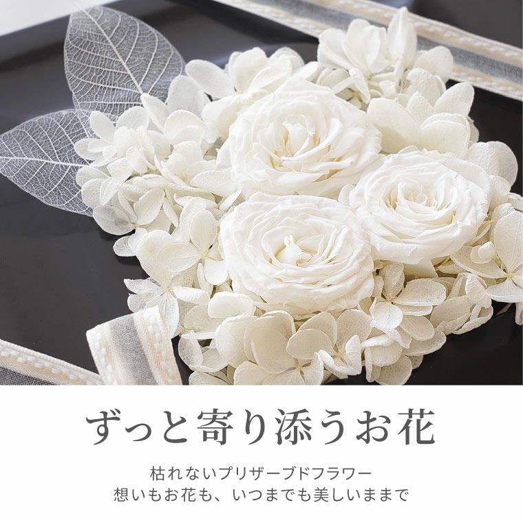 お悔やみフラワーボックスとお線香＆ろうそく セット』お供え