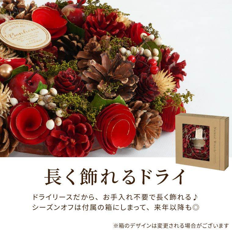 光るセレクトクリスマスリース M 25cm LED付き』 ドライフラワー｜横浜