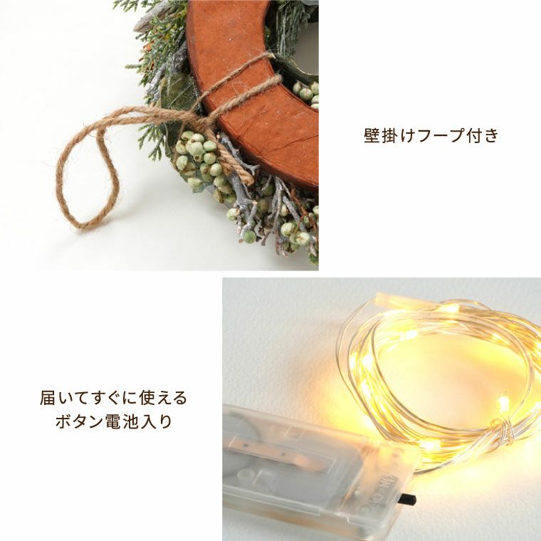 光るセレクトクリスマスリース M 25cm LED付き