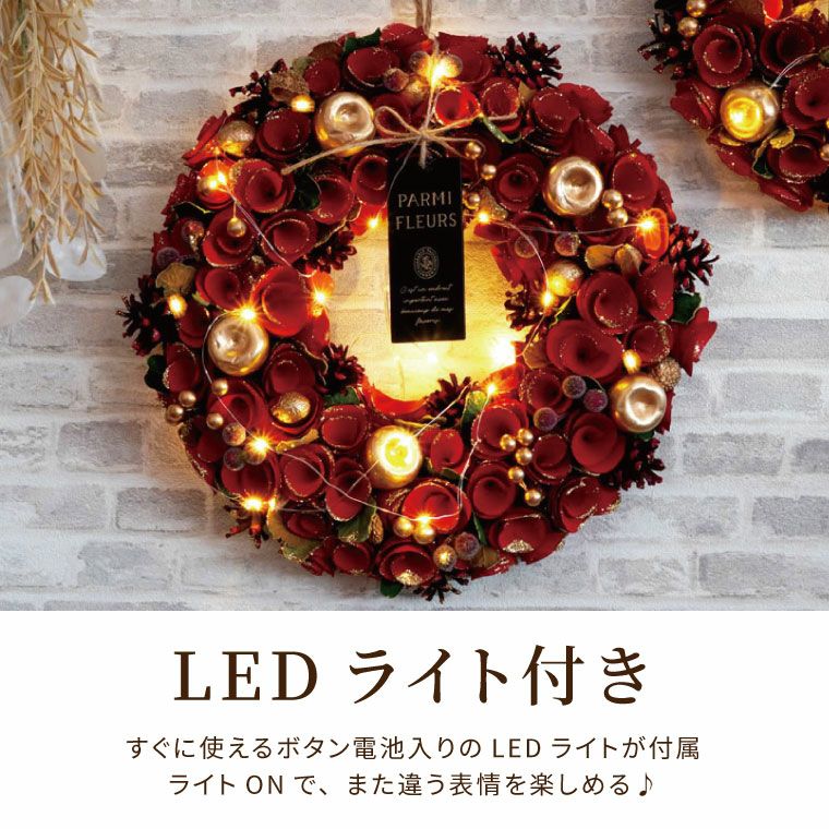 ★限定品★LEDデコレーションライト付き☆華やかクリスマスリース ハート♡ 光るセレクトリース L 34cm LED付き』 ドライフラワー｜横浜花まりか