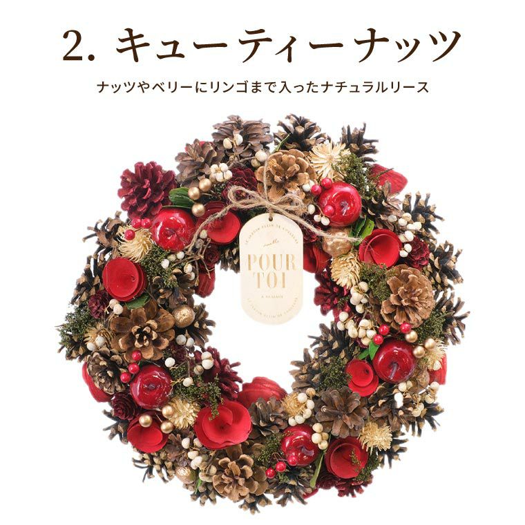 光るセレクトリース L 34cm LED付き』 ドライフラワー｜横浜花まりか