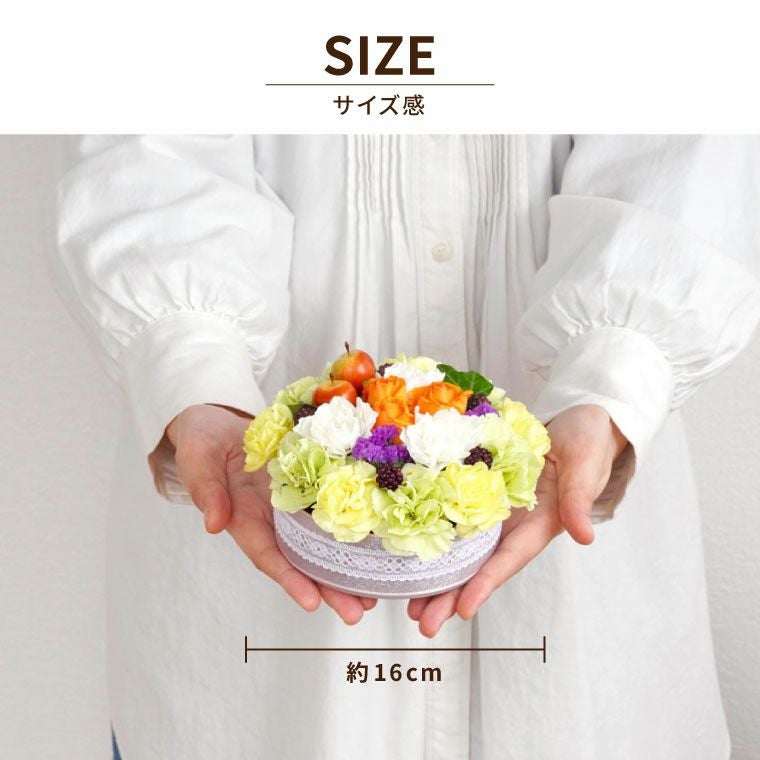 季節のガトーフルール・フラワーケーキ 生花