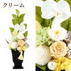 お供え花・ゆうか プリザーブドフラワー