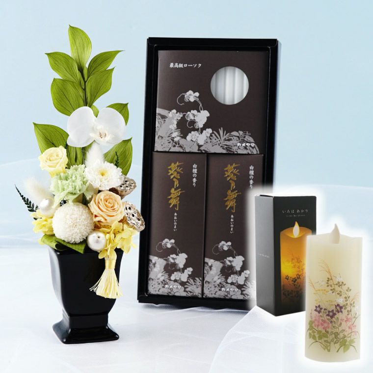 お供え花・ゆうか＆お線香セット』プリザーブドフラワー | 横浜花