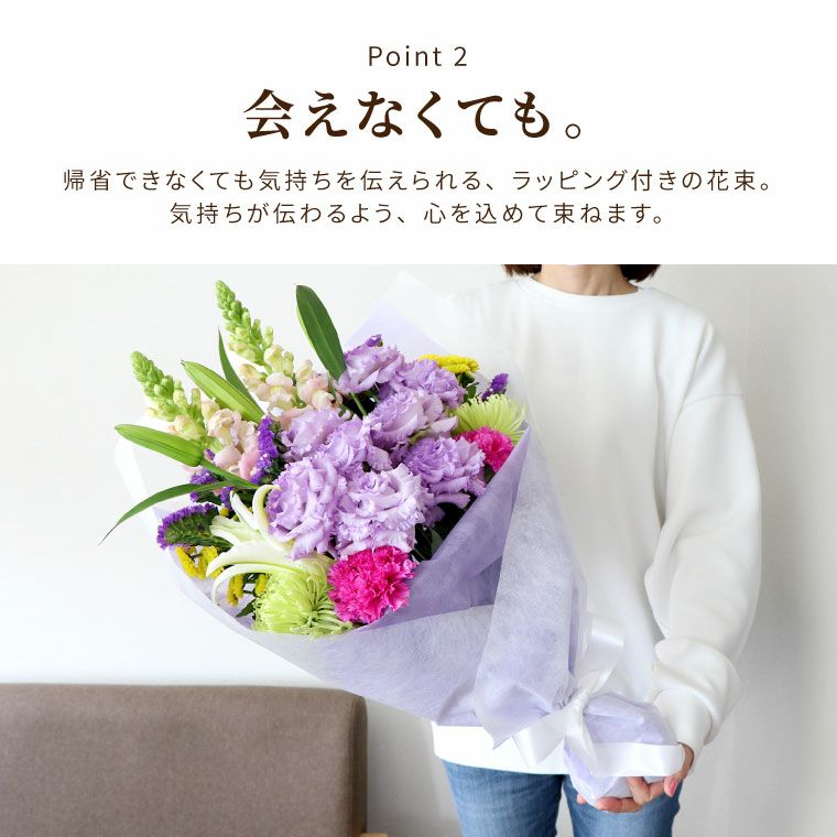 お墓参りの花一対 C・Lサイズ お供え 生花