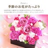 サプライズ ボックスフラワー Mサイズ 生花