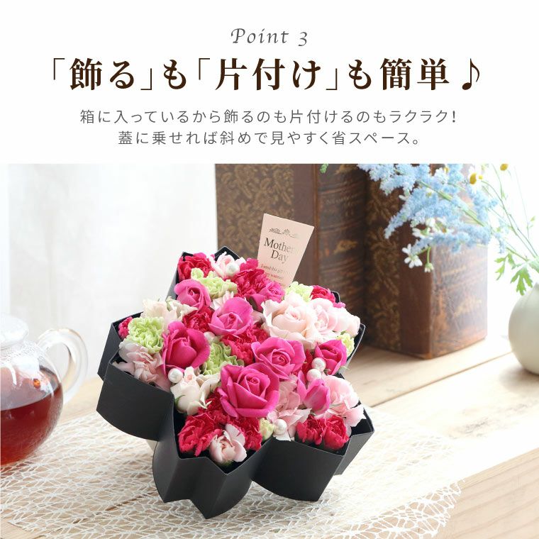サプライズ ボックスフラワー Mサイズ 生花