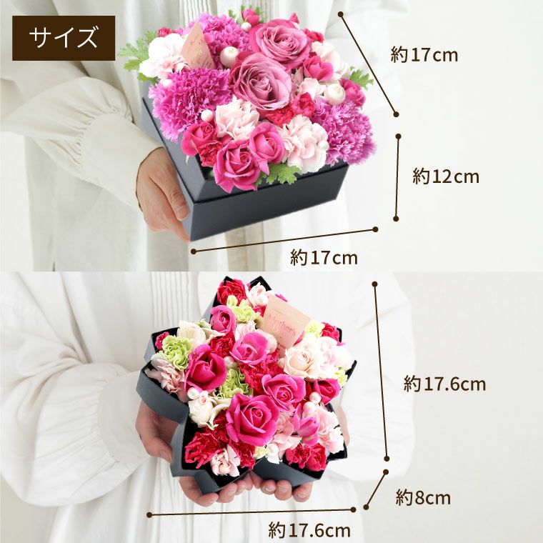 サプライズ ボックスフラワー Mサイズ 生花