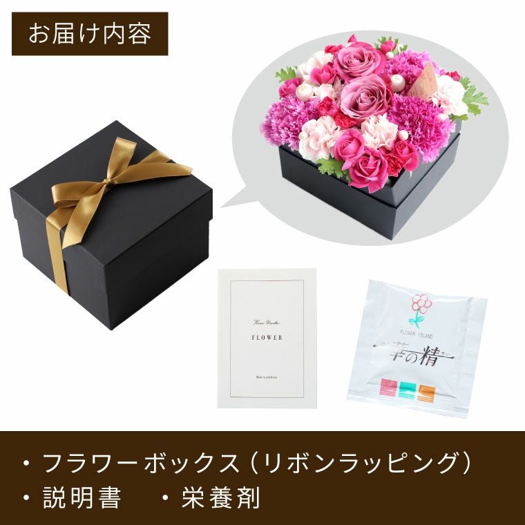 サプライズ ボックスフラワー Mサイズ』 生花｜横浜花まりか フラワー