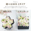 お供えボックスフラワー Mサイズ  生花