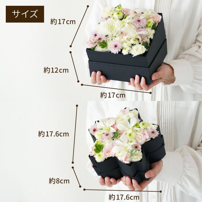お供えボックスフラワー Mサイズ』 生花 | 横浜花まりか フラワーギフト店