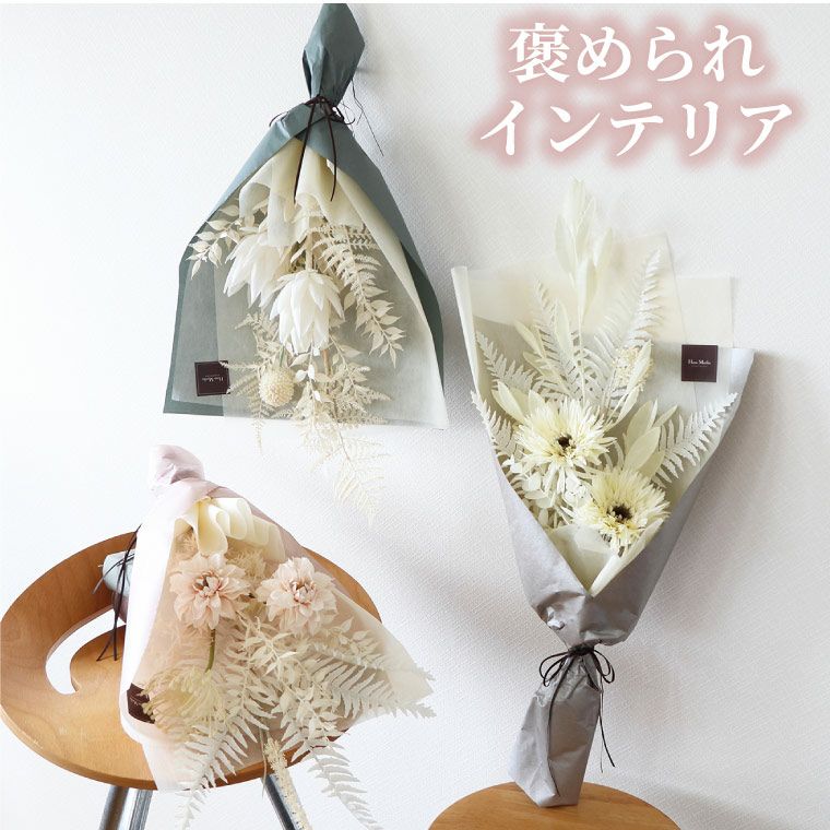 シャビーホワイトブーケ アーティフィシャルフラワー