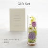 お供え フラワーボトル プリザーブドフラワー