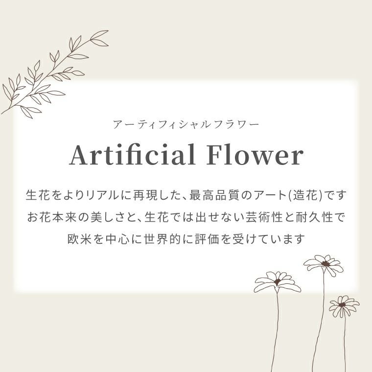 Belle Lumiere・クリスマス スワッグ 造花