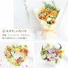ペットちゃんの虹の橋 定期便 ふかふかコース 6ヶ月 Lサイズ お供え 生花