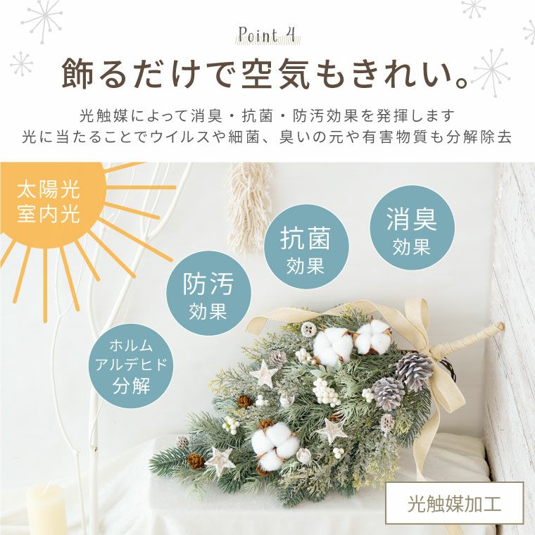 Jolie Noel・クリスマス スワッグ 』 アーティフィシャルフラワー