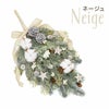 Jolie Noel・クリスマス スワッグ 造花 