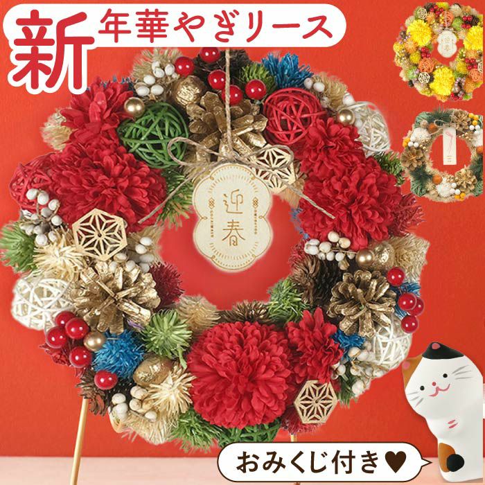 ドライフラワー | 横浜花まりか フラワーギフト店