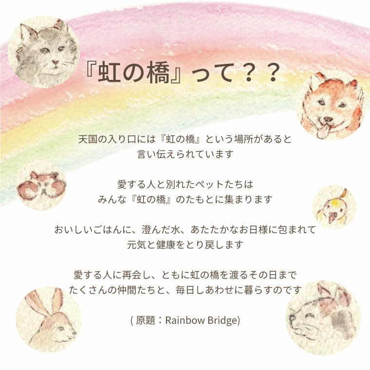 ペットちゃんの虹の橋ひまわり パルフェ お供え アーティフィシャルフラワー