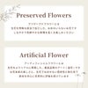 お供え花 ・るりか プリザーブドフラワー