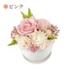お供え花 ・るりか プリザーブドフラワー