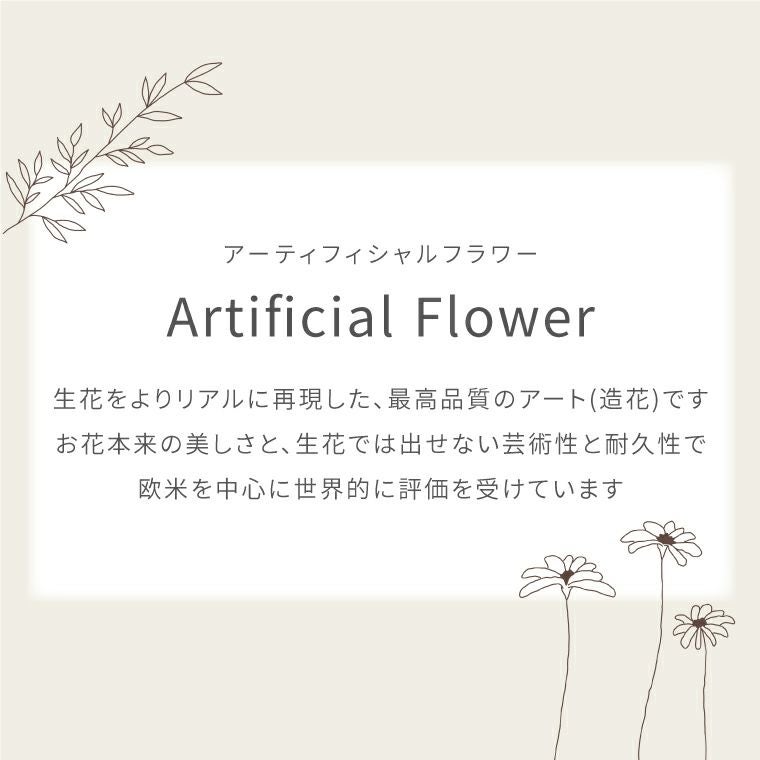 ミモザ アートスワッグ・40cm 造花