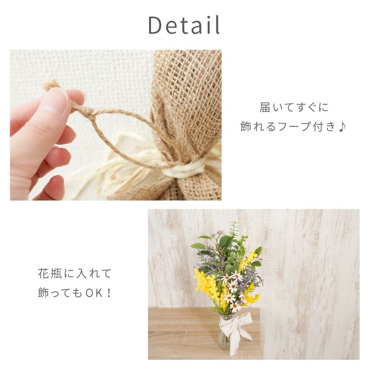 ミモザ アートスワッグ・40cm』 アーティフィシャルフラワー｜横浜花