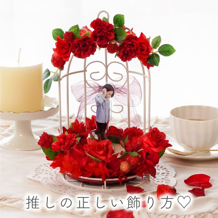 推し色フラワー祭壇』 アーティフィシャルフラワー | 横浜花まりか