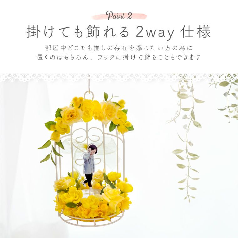 推し色フラワー祭壇』 アーティフィシャルフラワー | 横浜花まりか