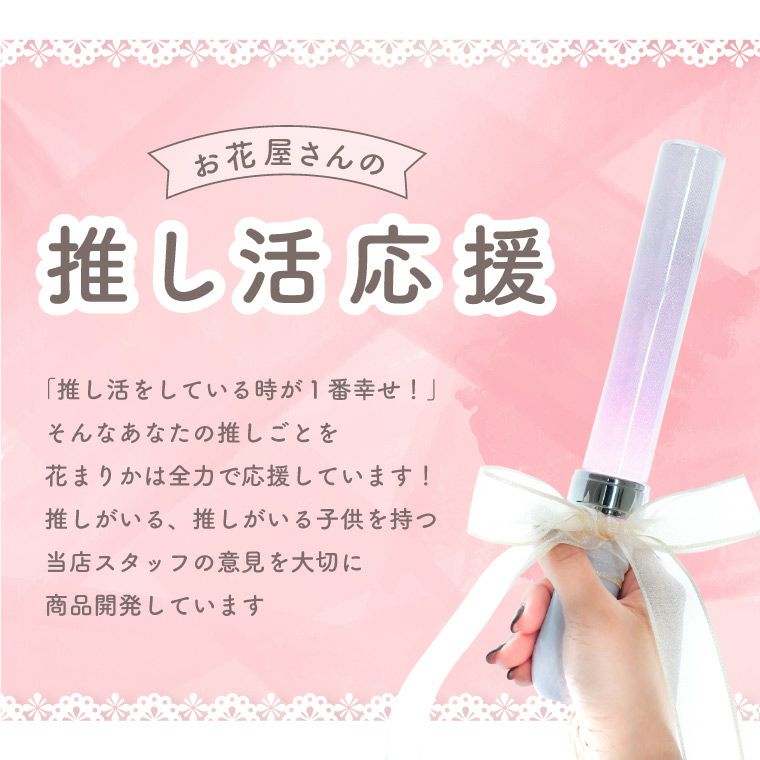 推し色フラワー祭壇  アーティフィシャルフラワー