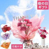 そのままバルーン花束 アーティフィシャルフラワー