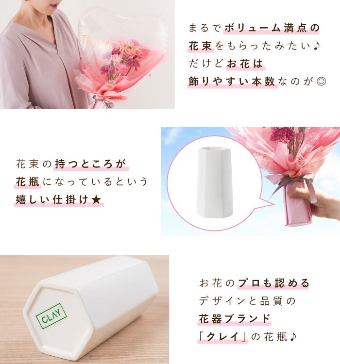 そのままバルーン花束 アーティフィシャルフラワー