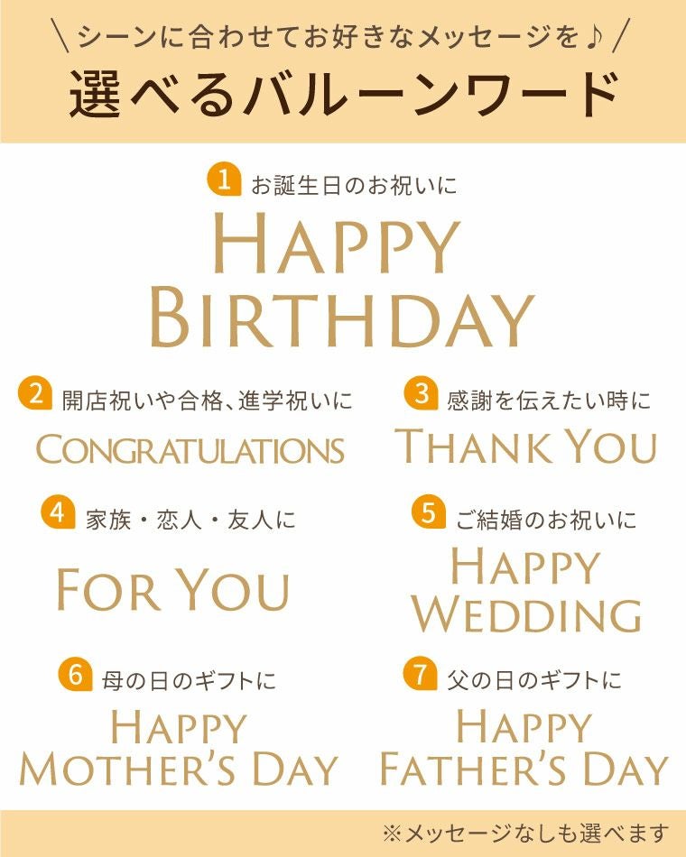 そのままバルーン花束 アーティフィシャルフラワー