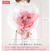 そのままバルーン花束 アーティフィシャルフラワー