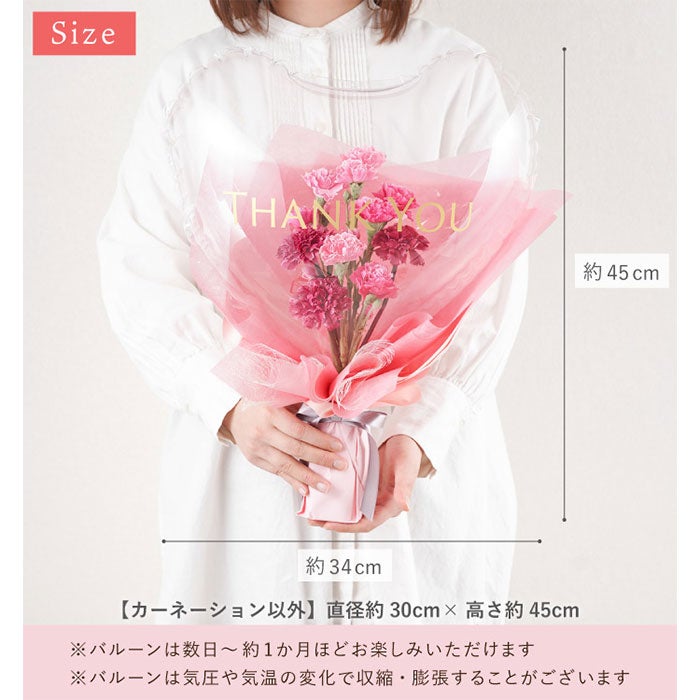 そのままバルーン花束 アーティフィシャルフラワー