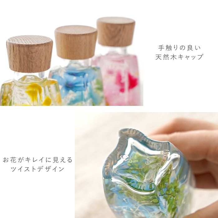 サンクスボトル ハーバリウム』｜横浜花まりか フラワーギフト店