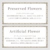 ありがとうのフォトフレーム プリザーブドフラワー