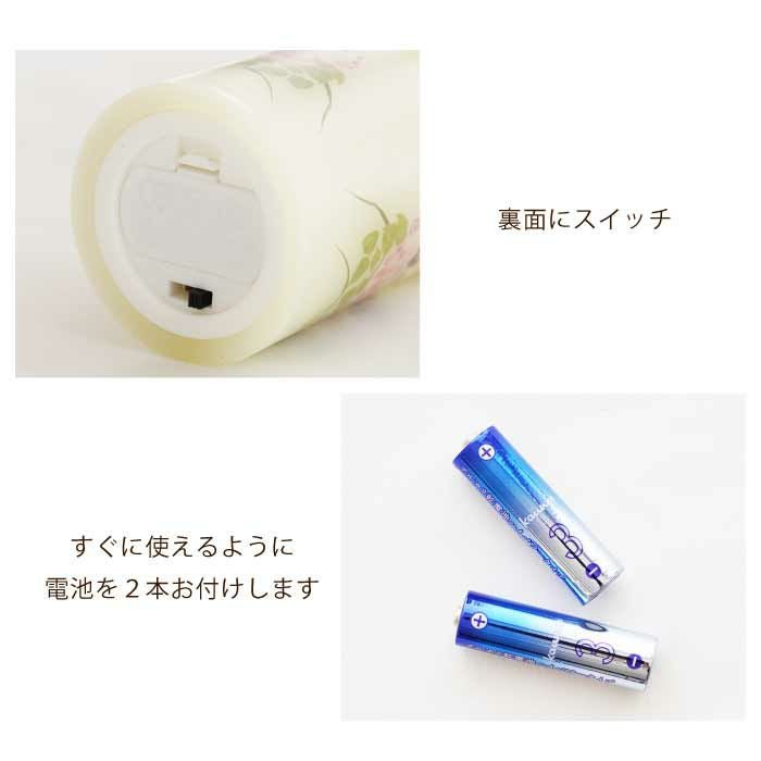 いろはあかりS＆タイマーリモコンセット お供え 雑貨