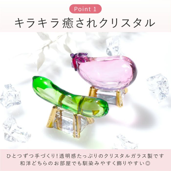 ペットちゃんのお供えクリスタルガラス』 | 横浜花まりか フラワーギフト店