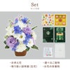 お供え花アレンジとご進物セット 生花