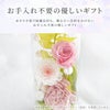 お供えフラワーボトル 2本セット プリザーブドフラワー