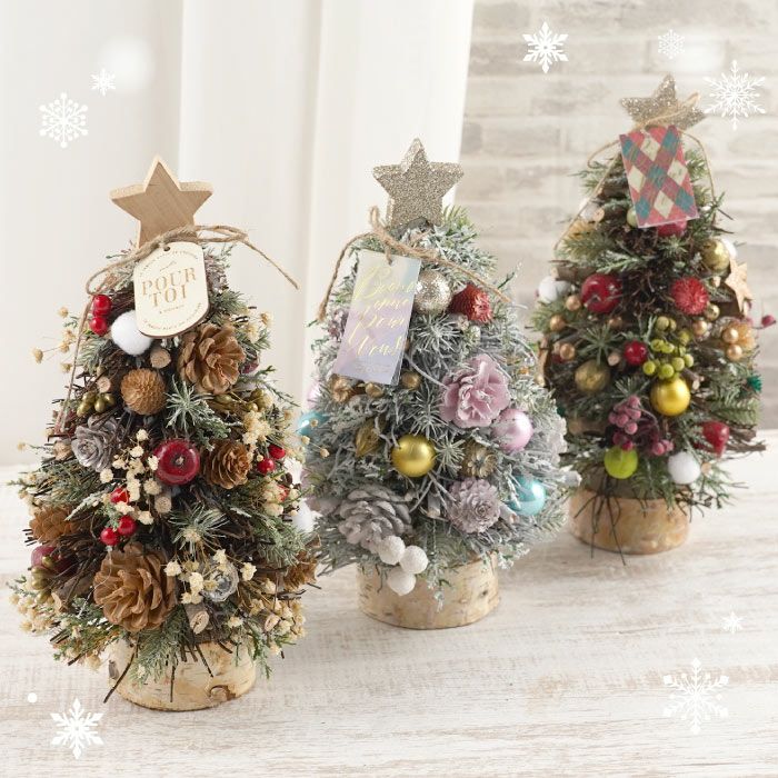 光る 北欧マイクロクリスマスツリー・Mサイズ  アーティフィシャルフラワー