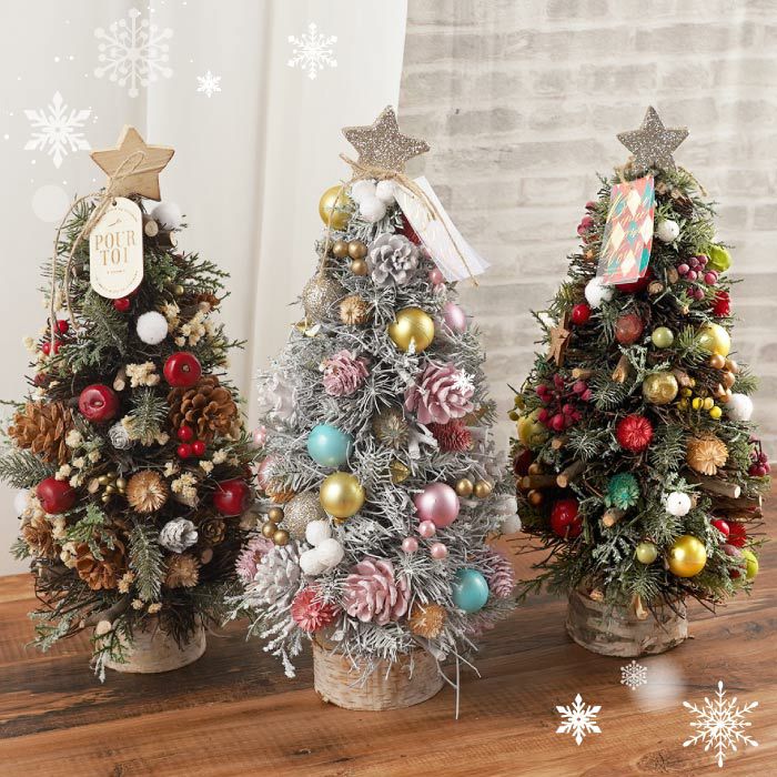 光る 北欧マイクロクリスマスツリー・Lサイズ 