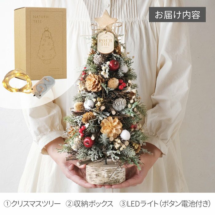 クリスタルミラー台付★大人ツリー★プリザーブドアーティフィシャル薔薇のクリスマス 1200本の薔薇のクリスマスツリーとザ・リッツ・カールトン大阪