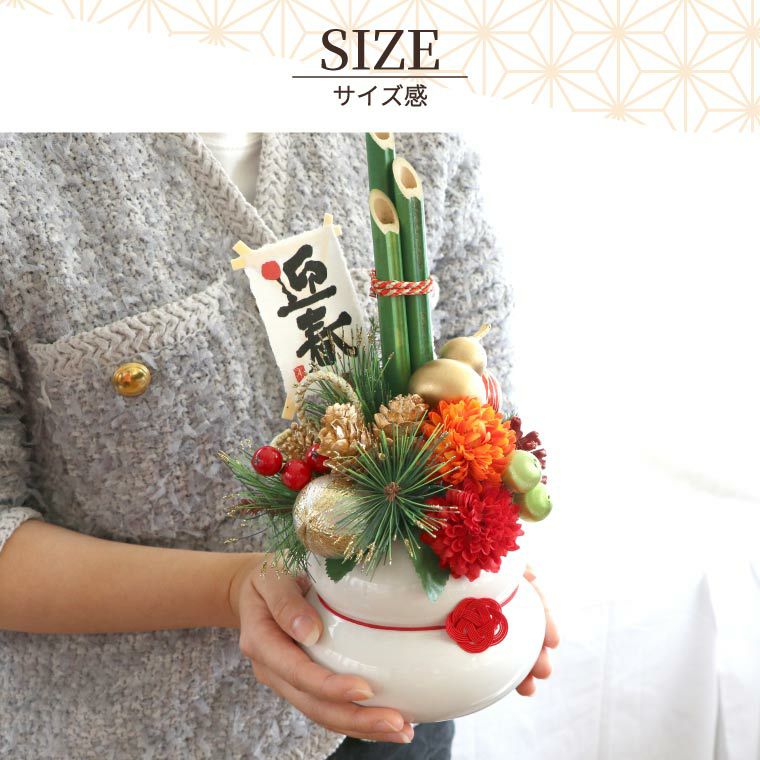 まるっと鏡餅アレンジ・生花