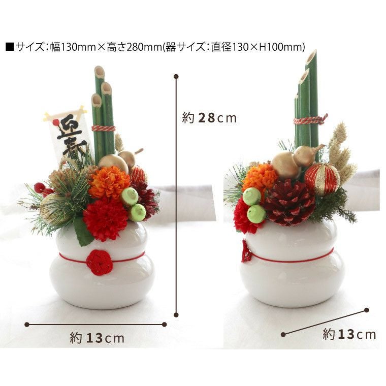 まるっと鏡餅アレンジ・生花