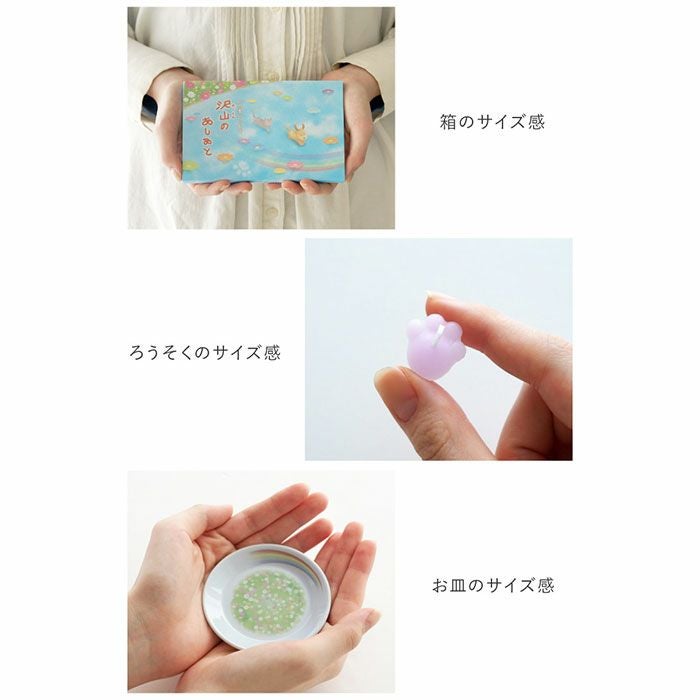 にくきゅう蝋燭＆お皿 お供え花と一緒に